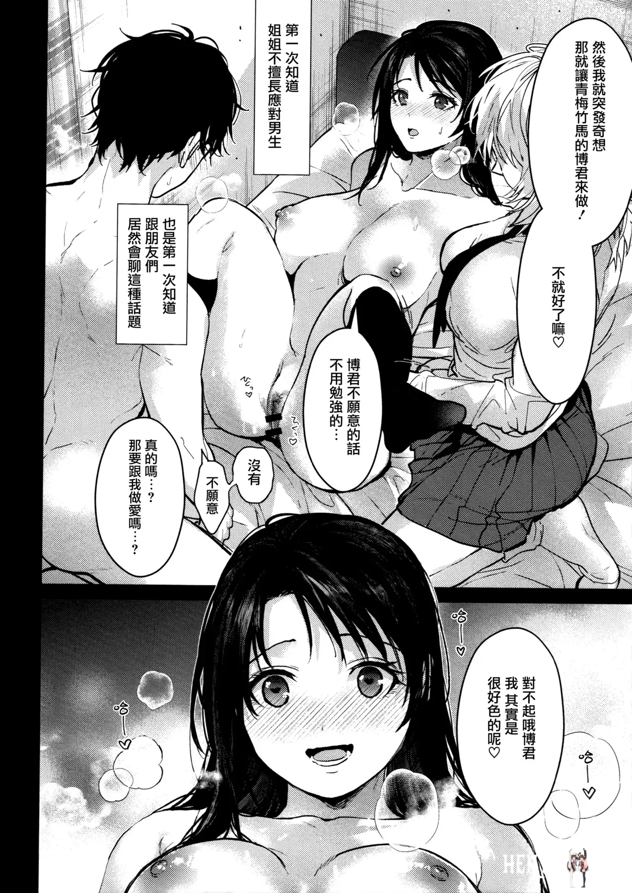 Image #110