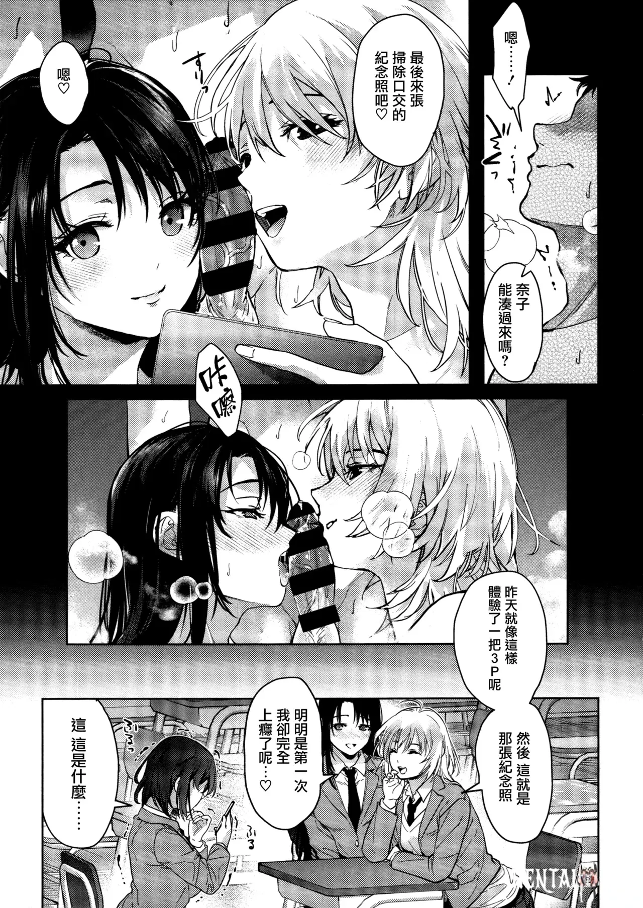 Image #121