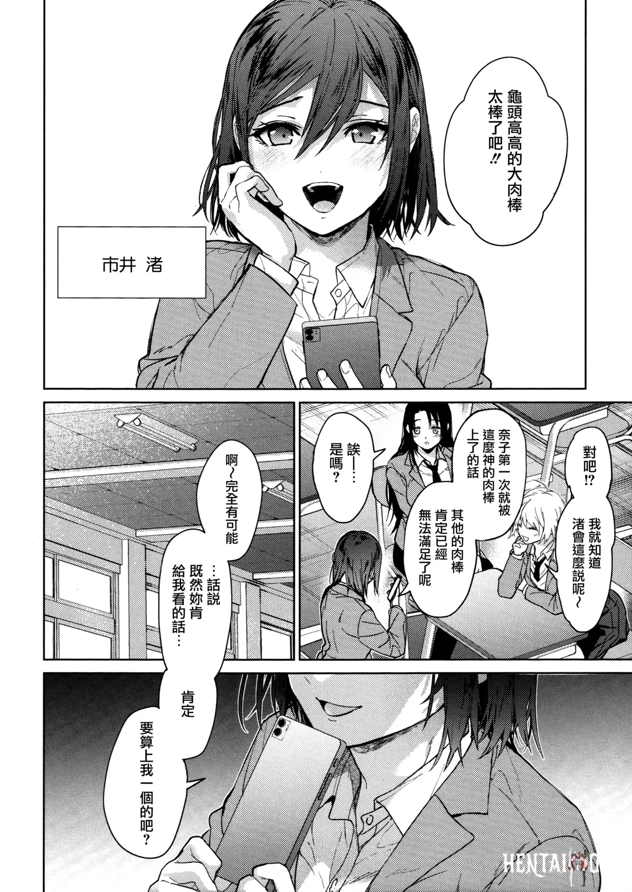 Image #122