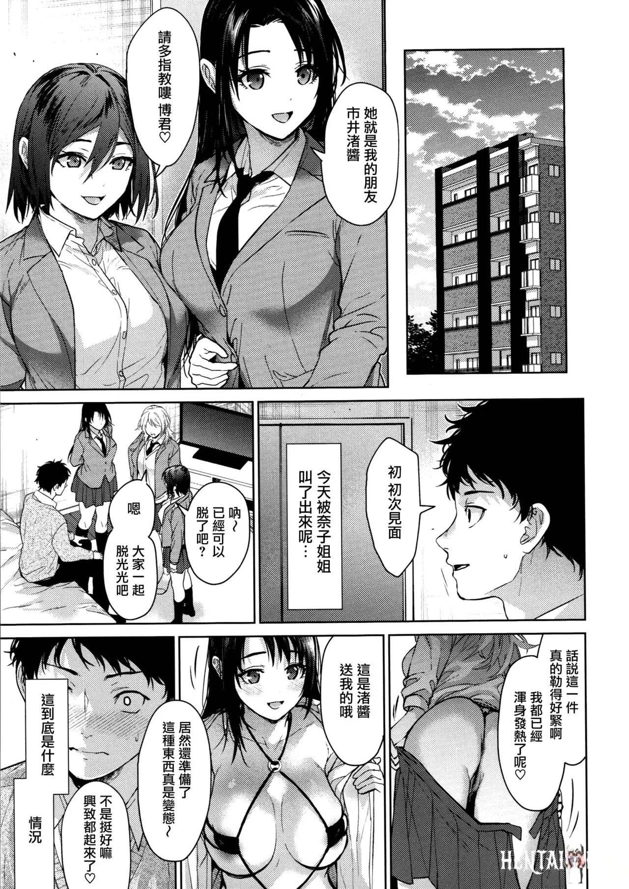 Image #123
