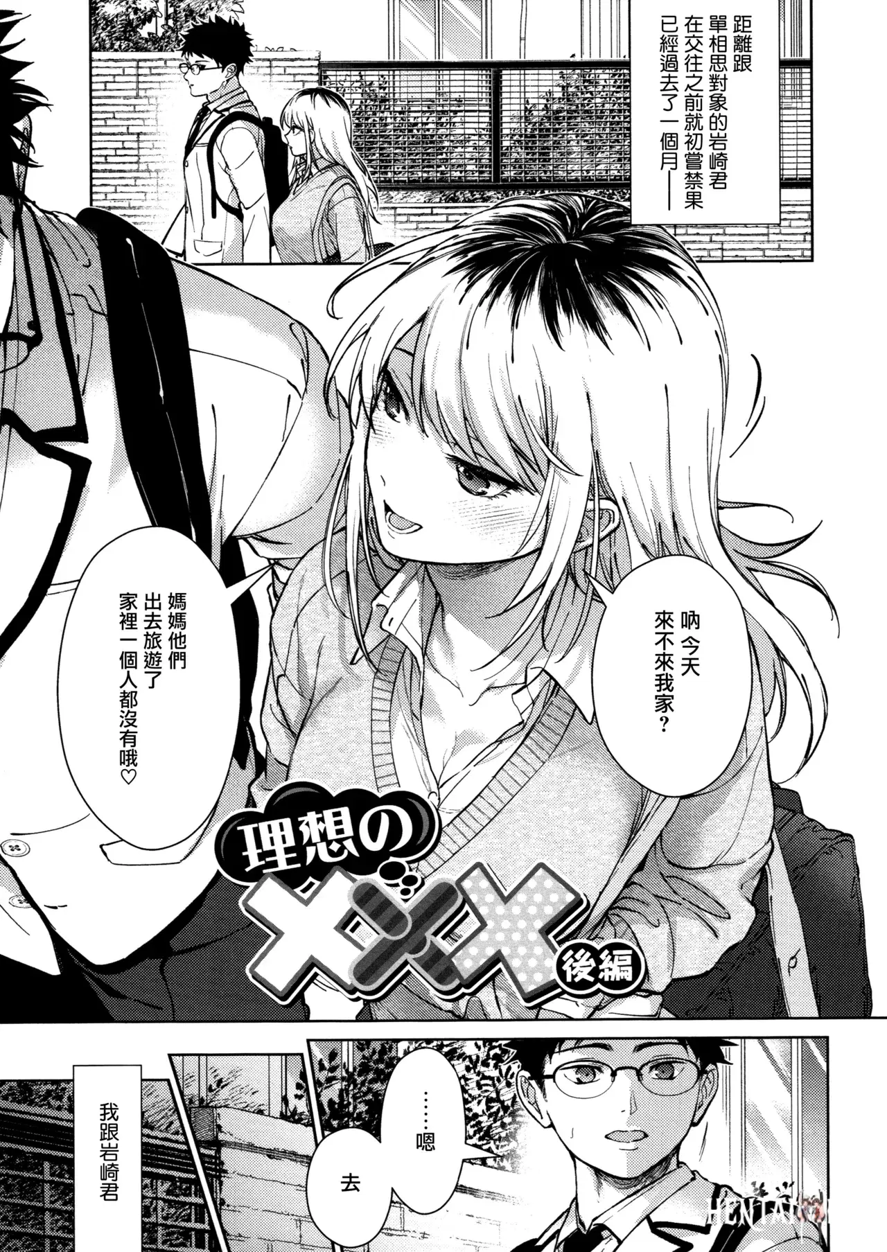 Image #45