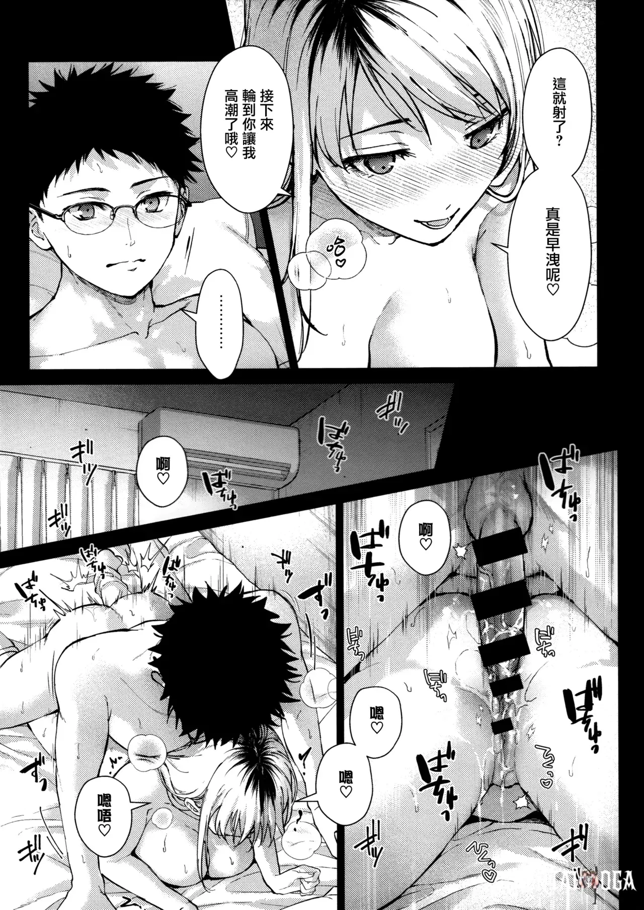 Image #47