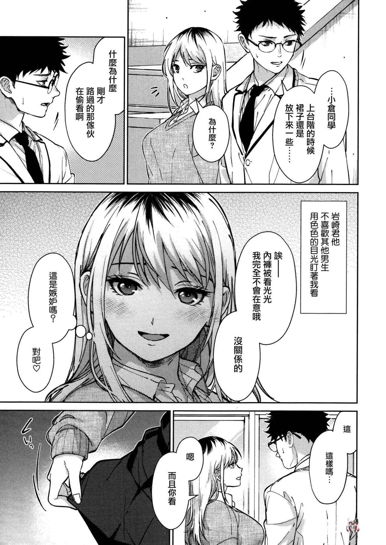 Image #53