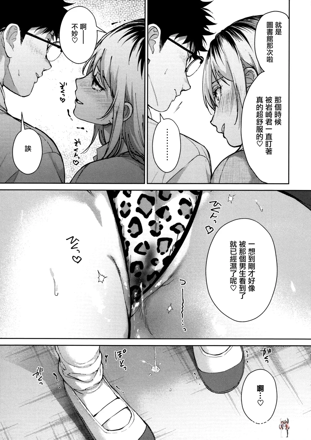 Image #55