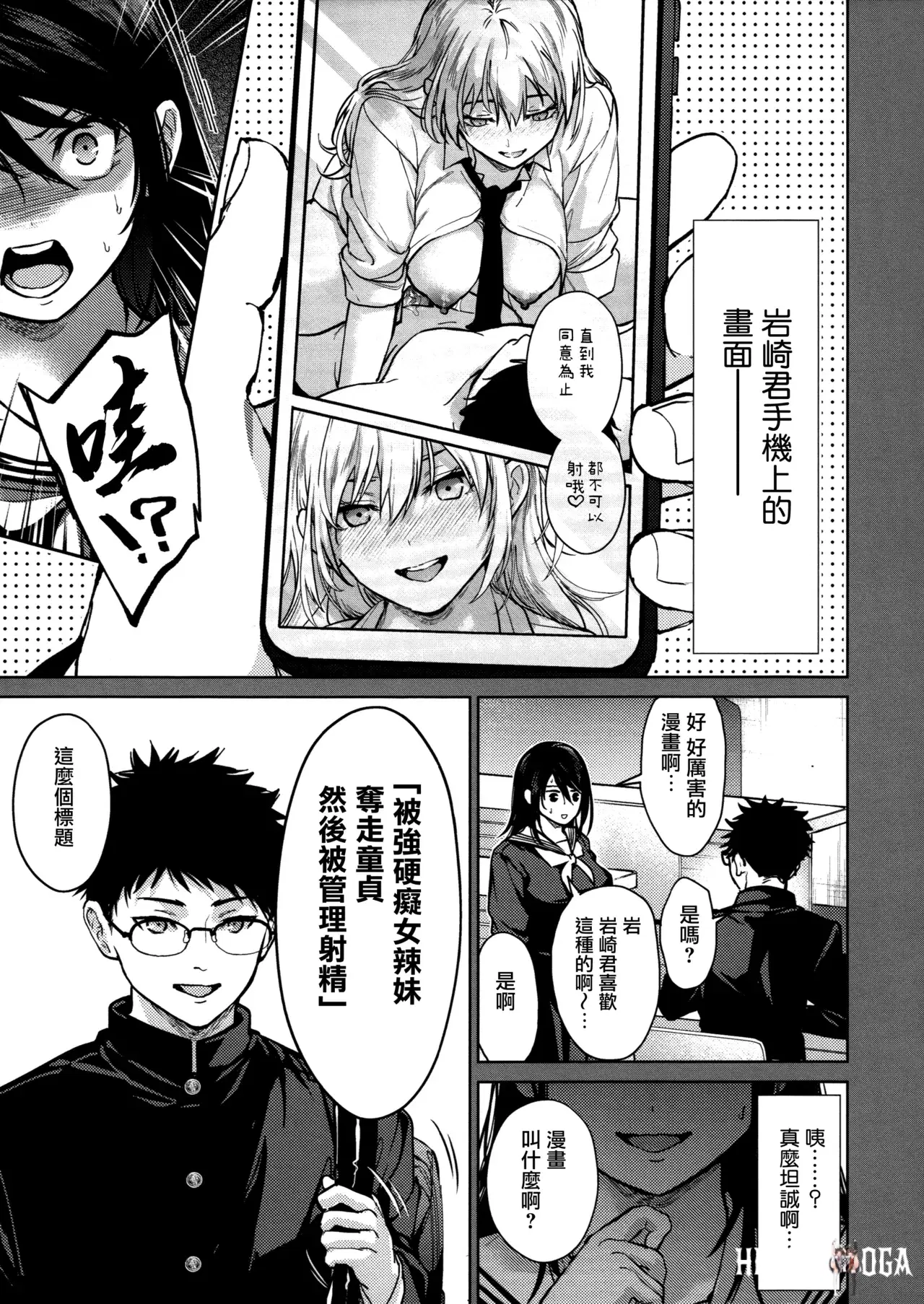 Image #7