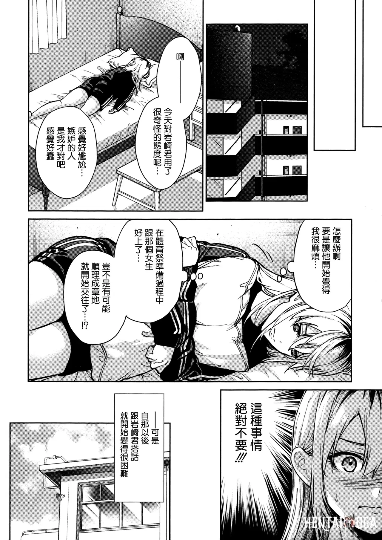 Image #72