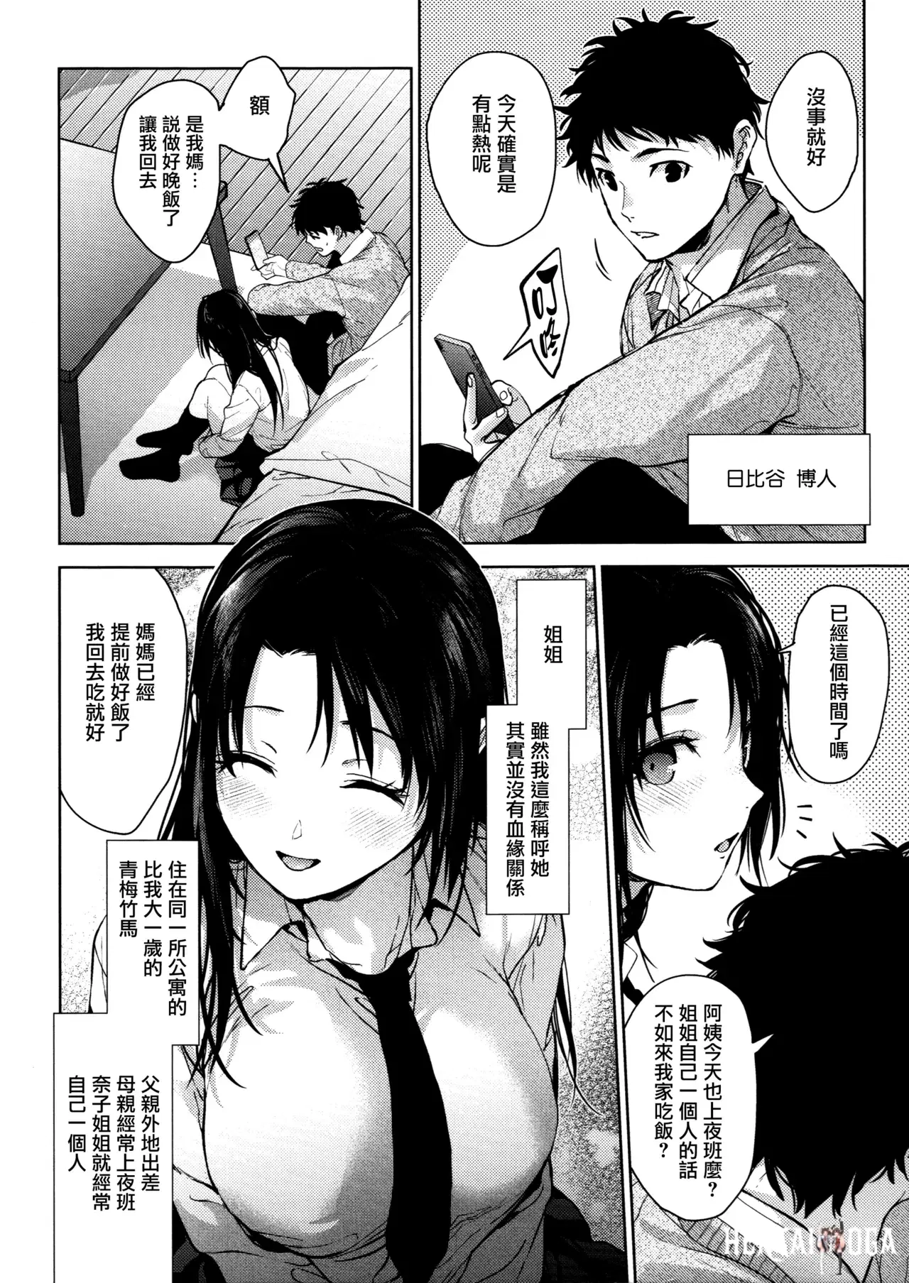 Image #86