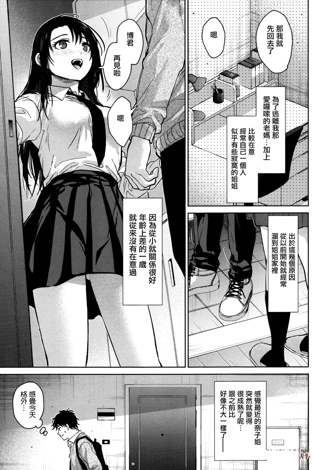 Image #87