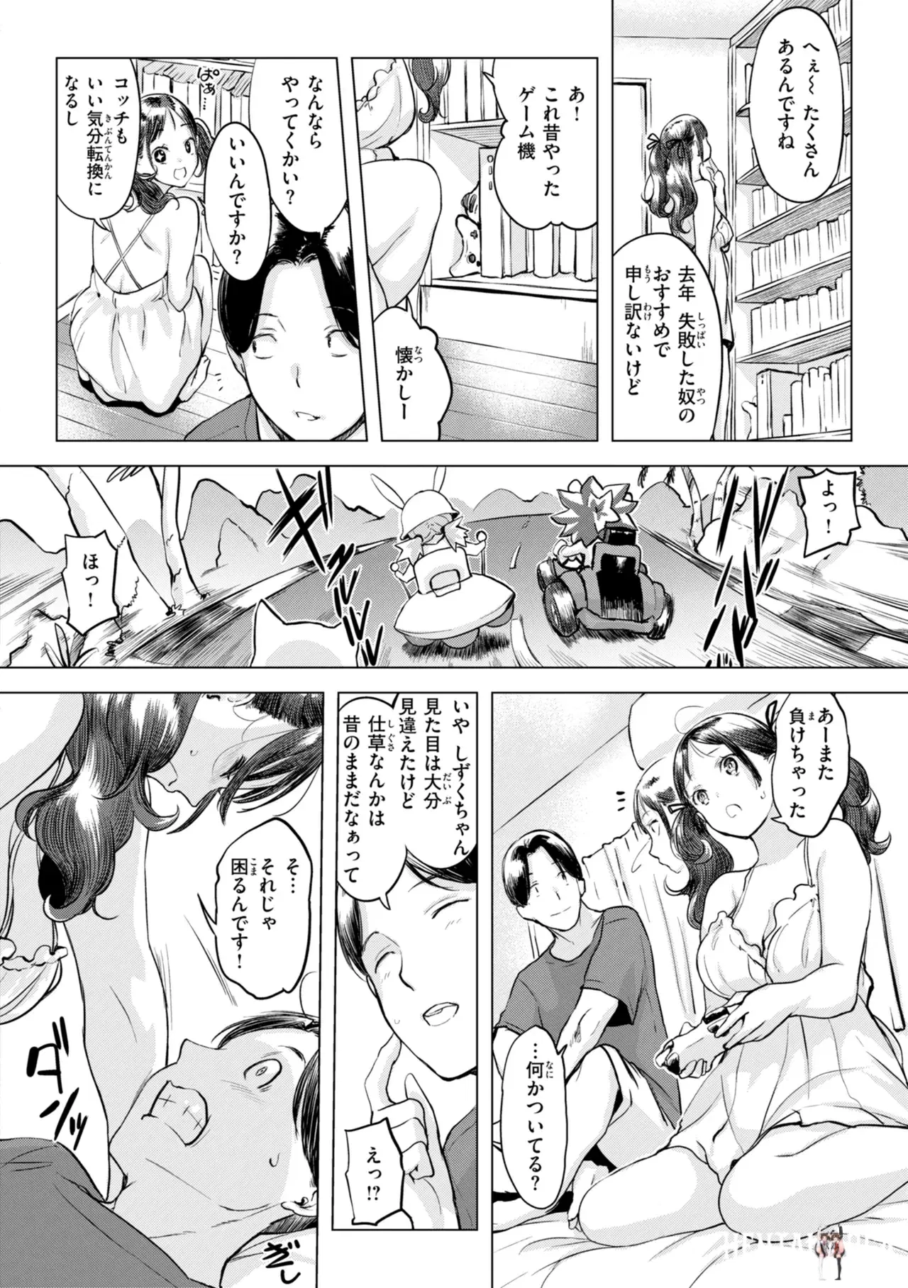 Image #10