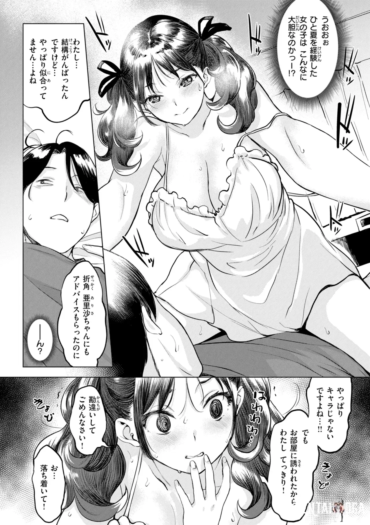 Image #11