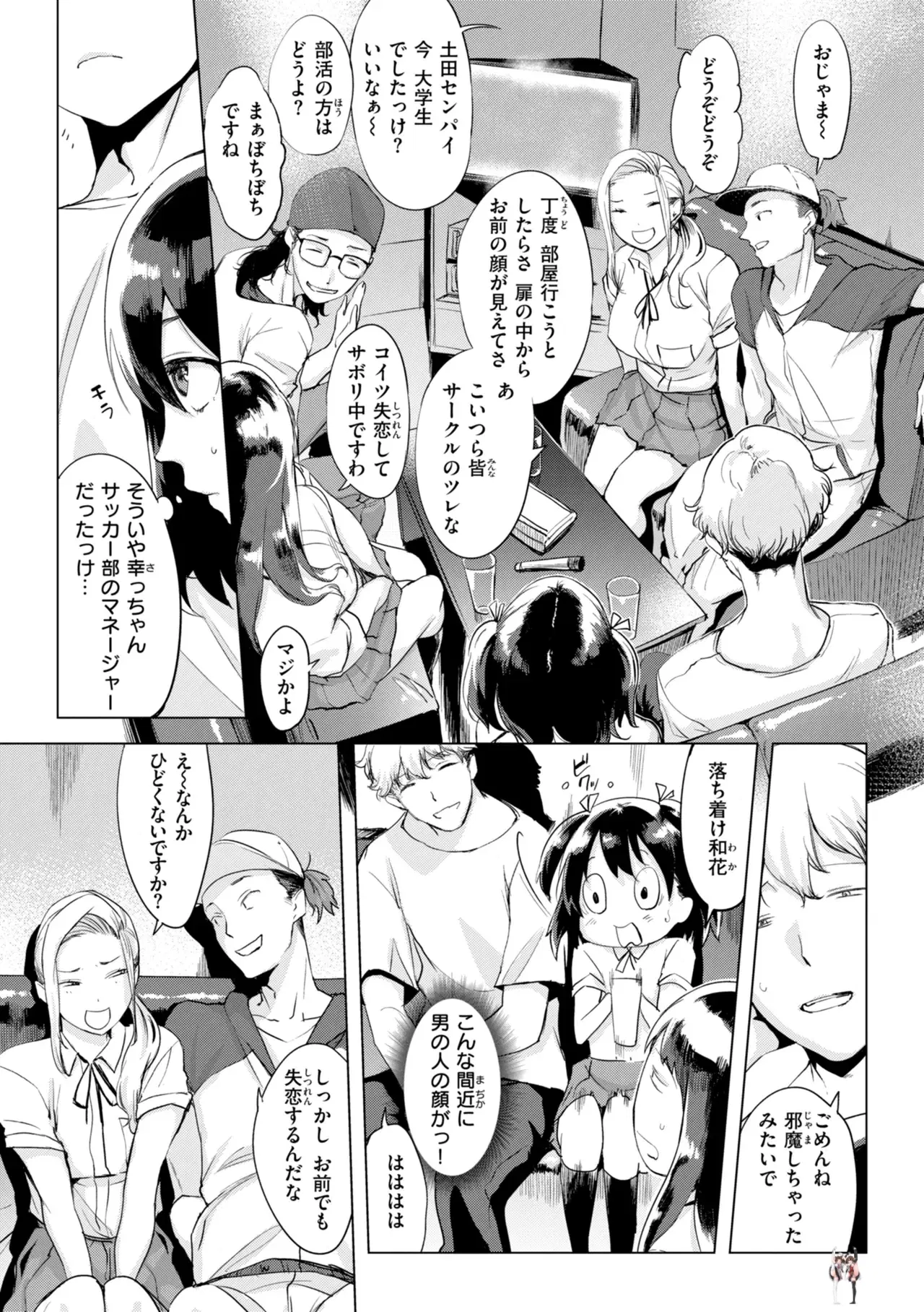 Image #119