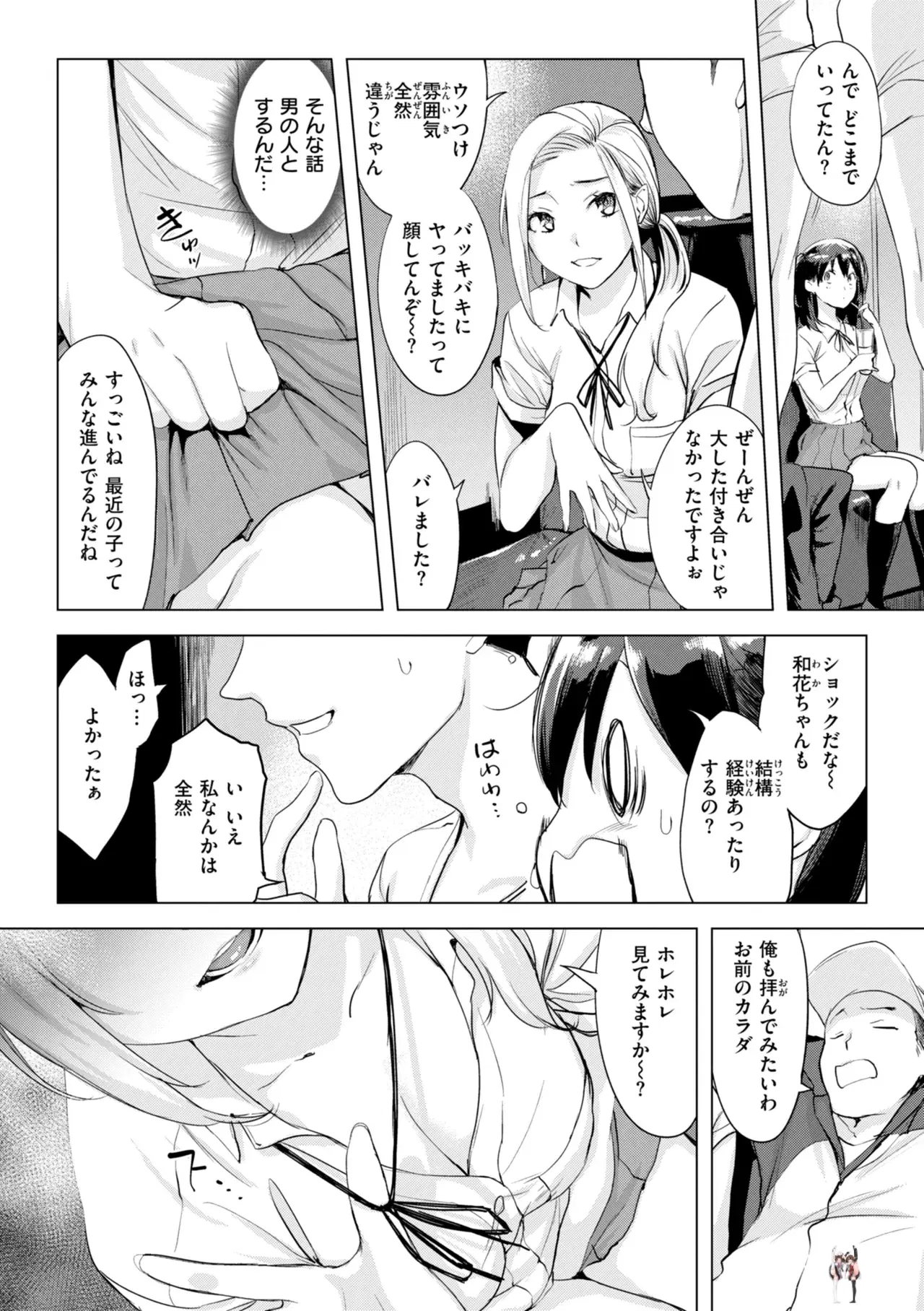 Image #120