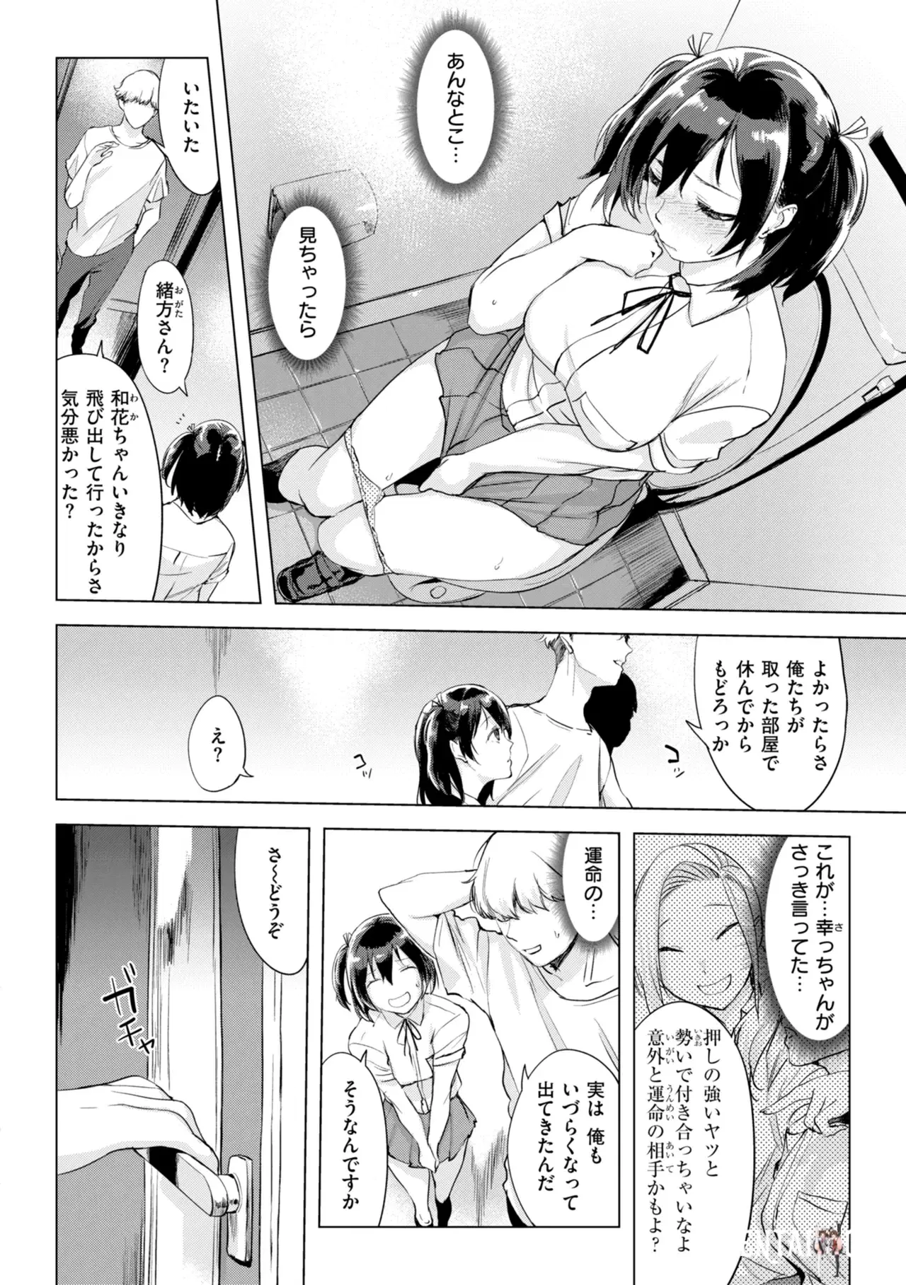 Image #122