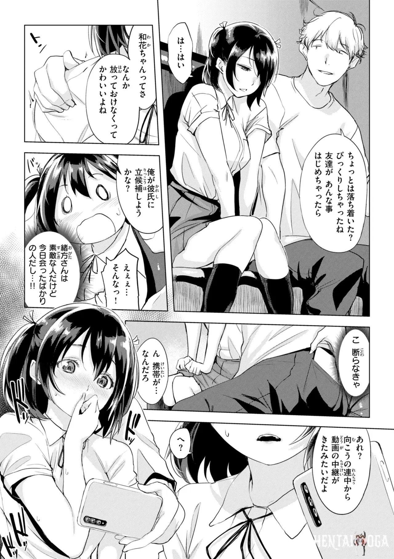 Image #123