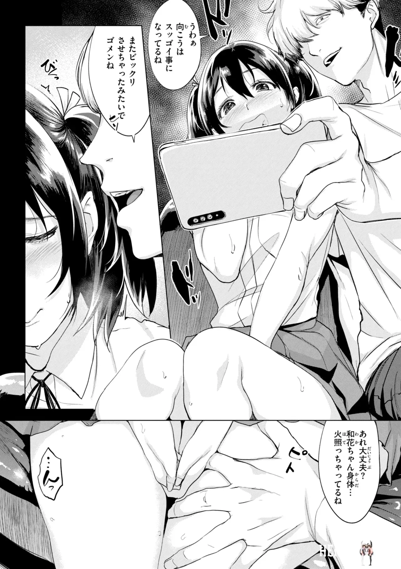 Image #125