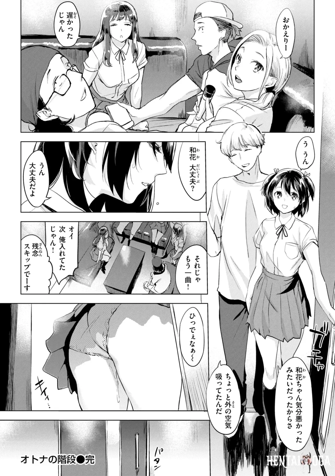 Image #138