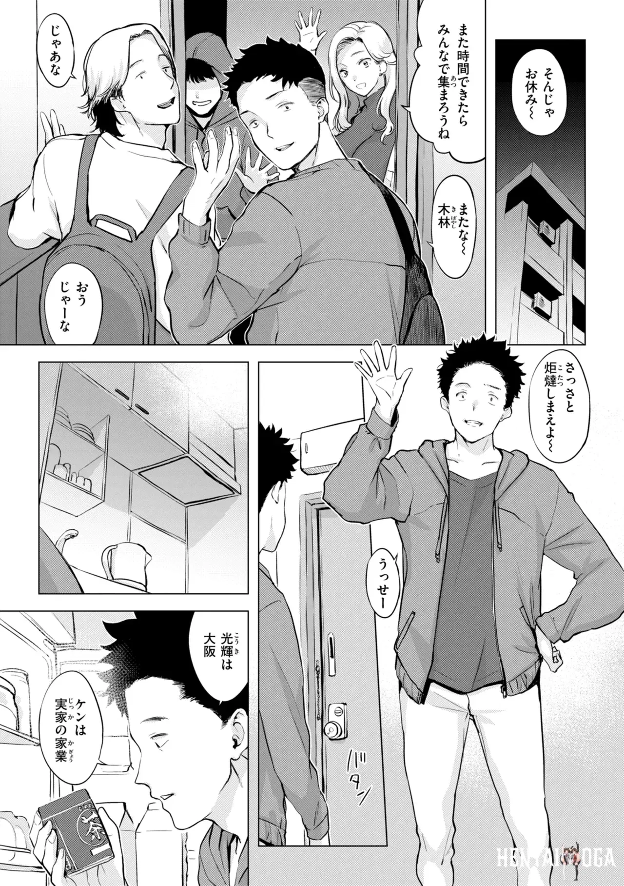 Image #139