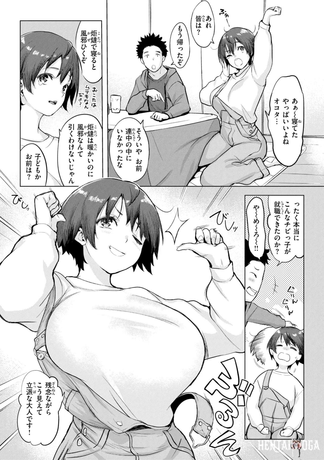 Image #141