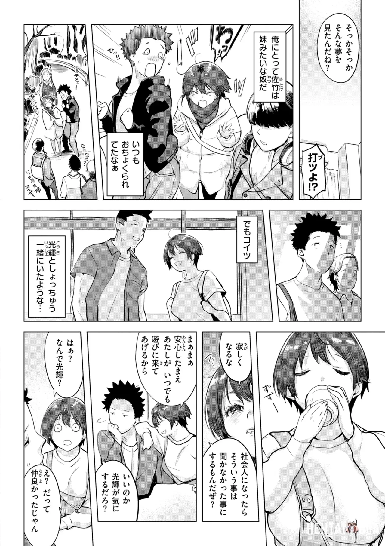Image #142