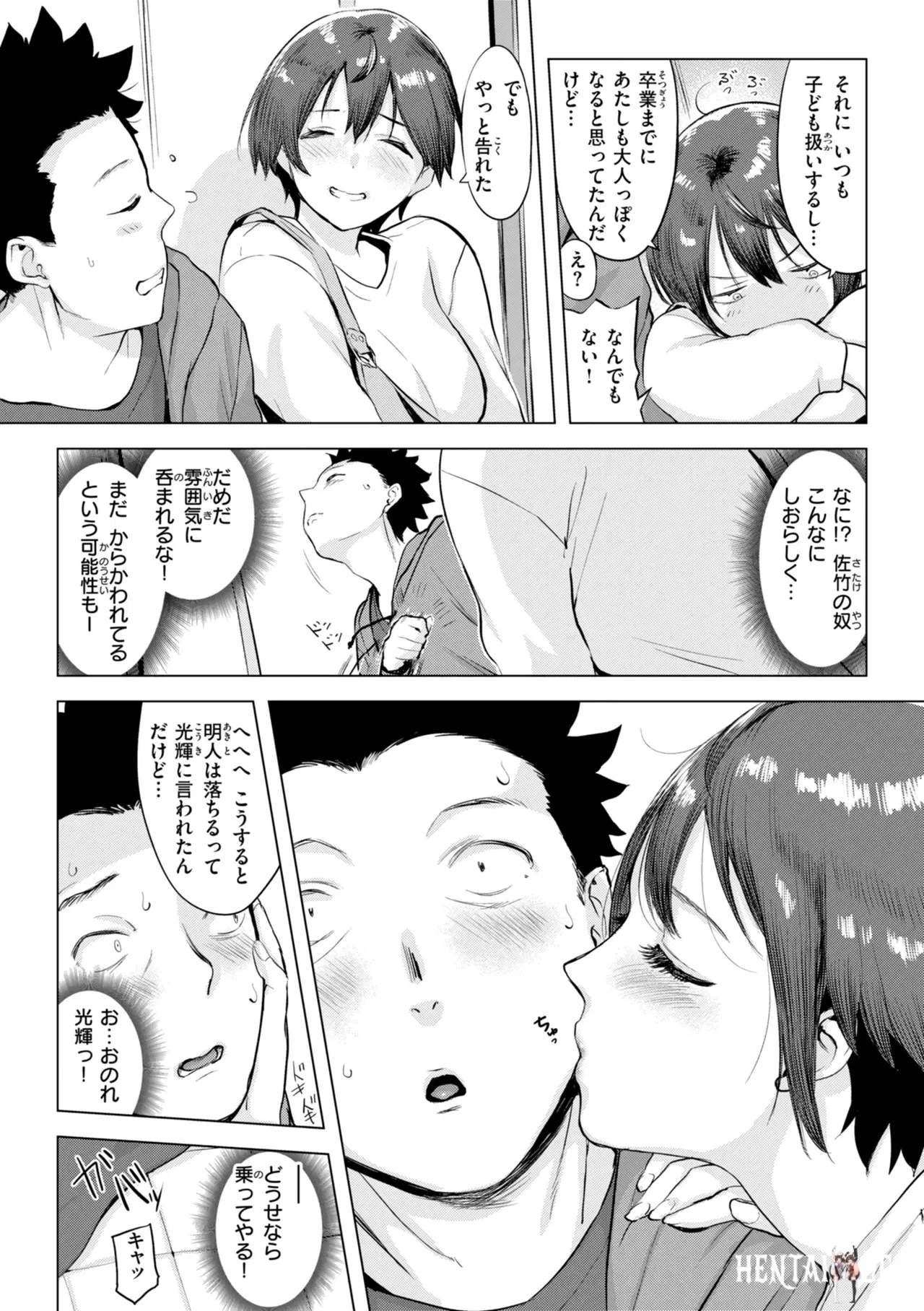 Image #145