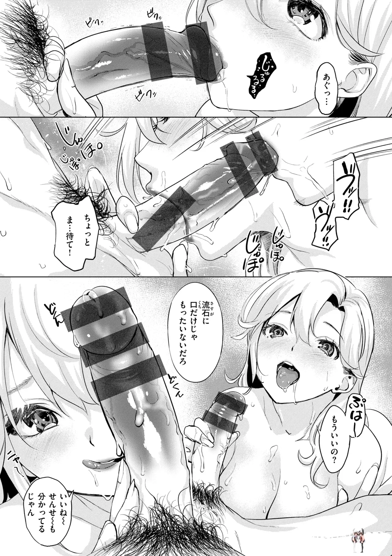 Image #162
