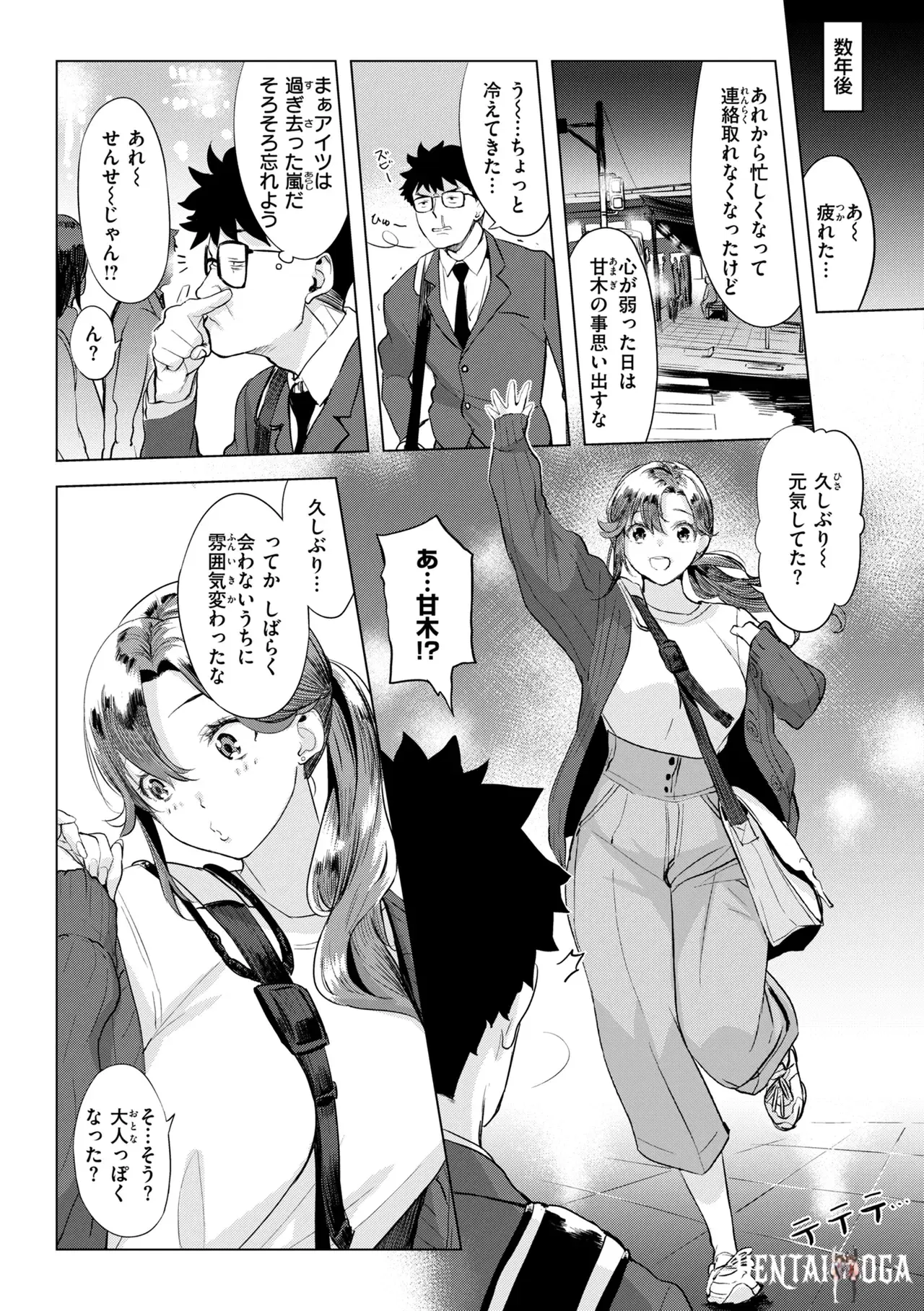 Image #169