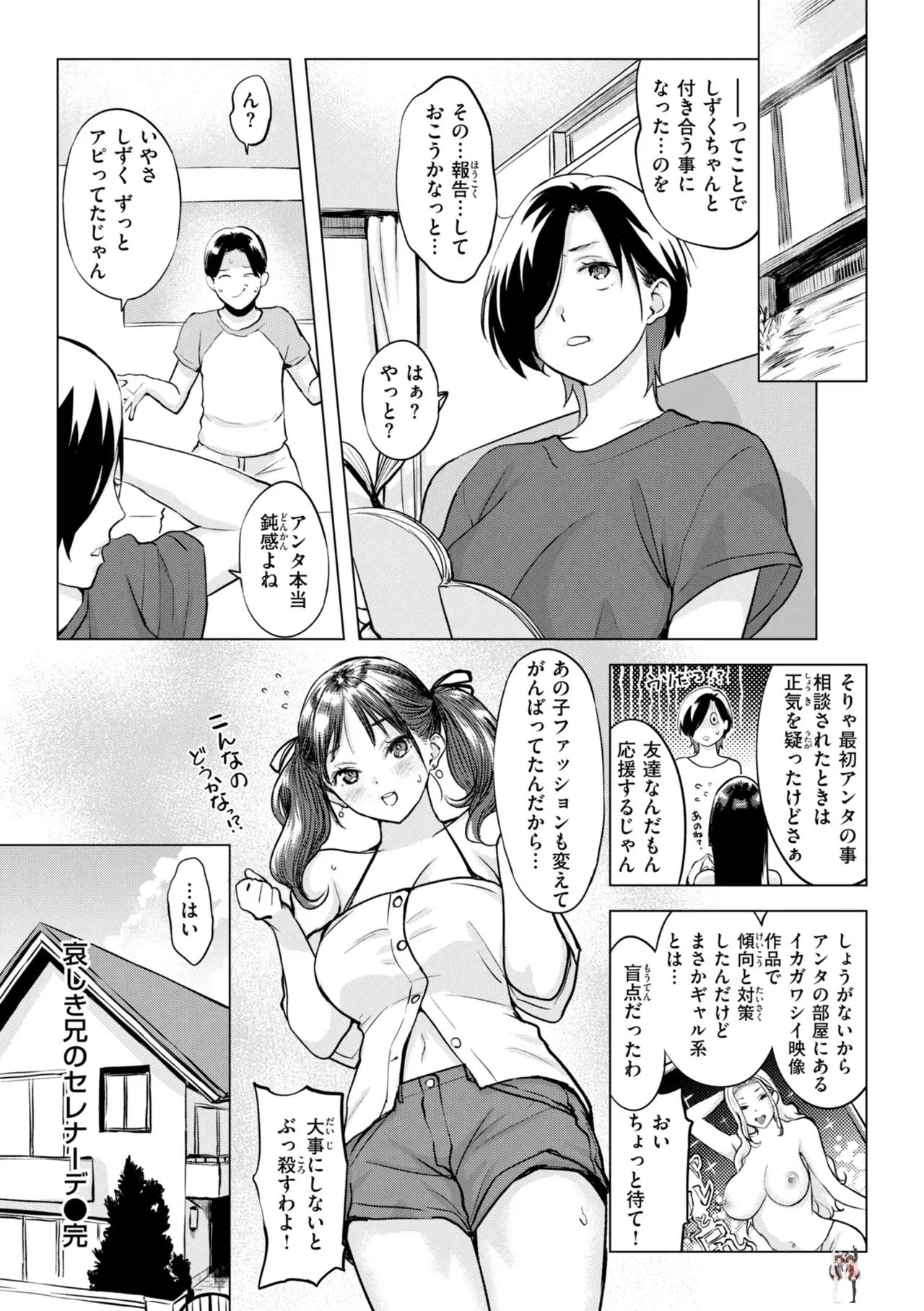 Image #26