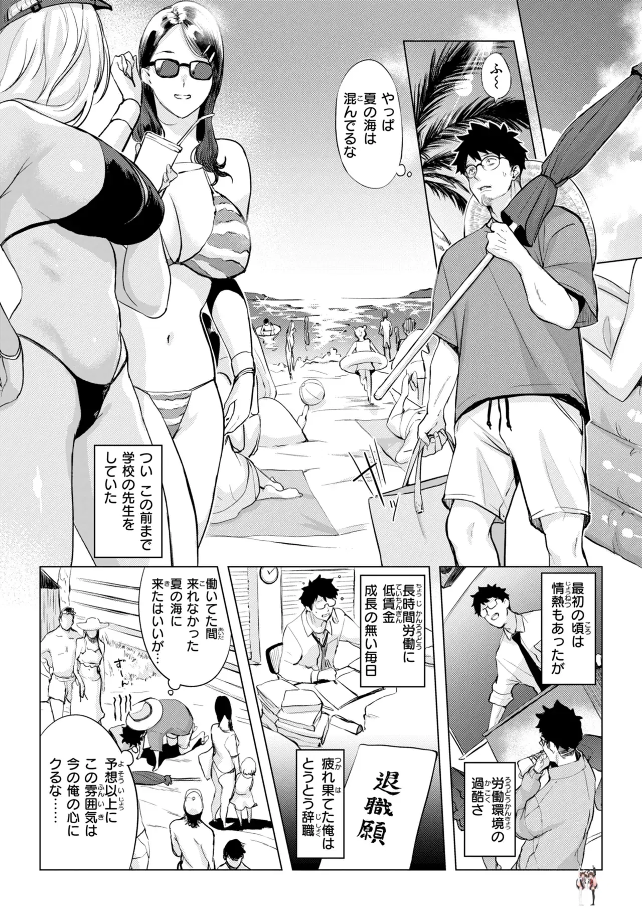 Image #27