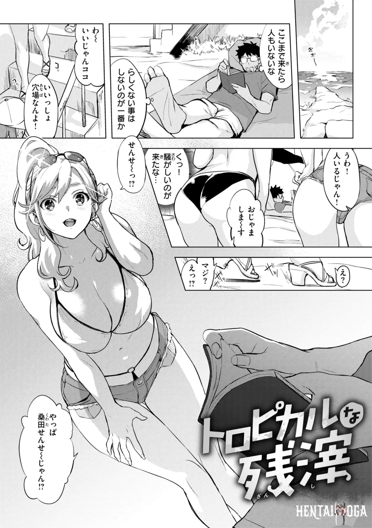 Image #28