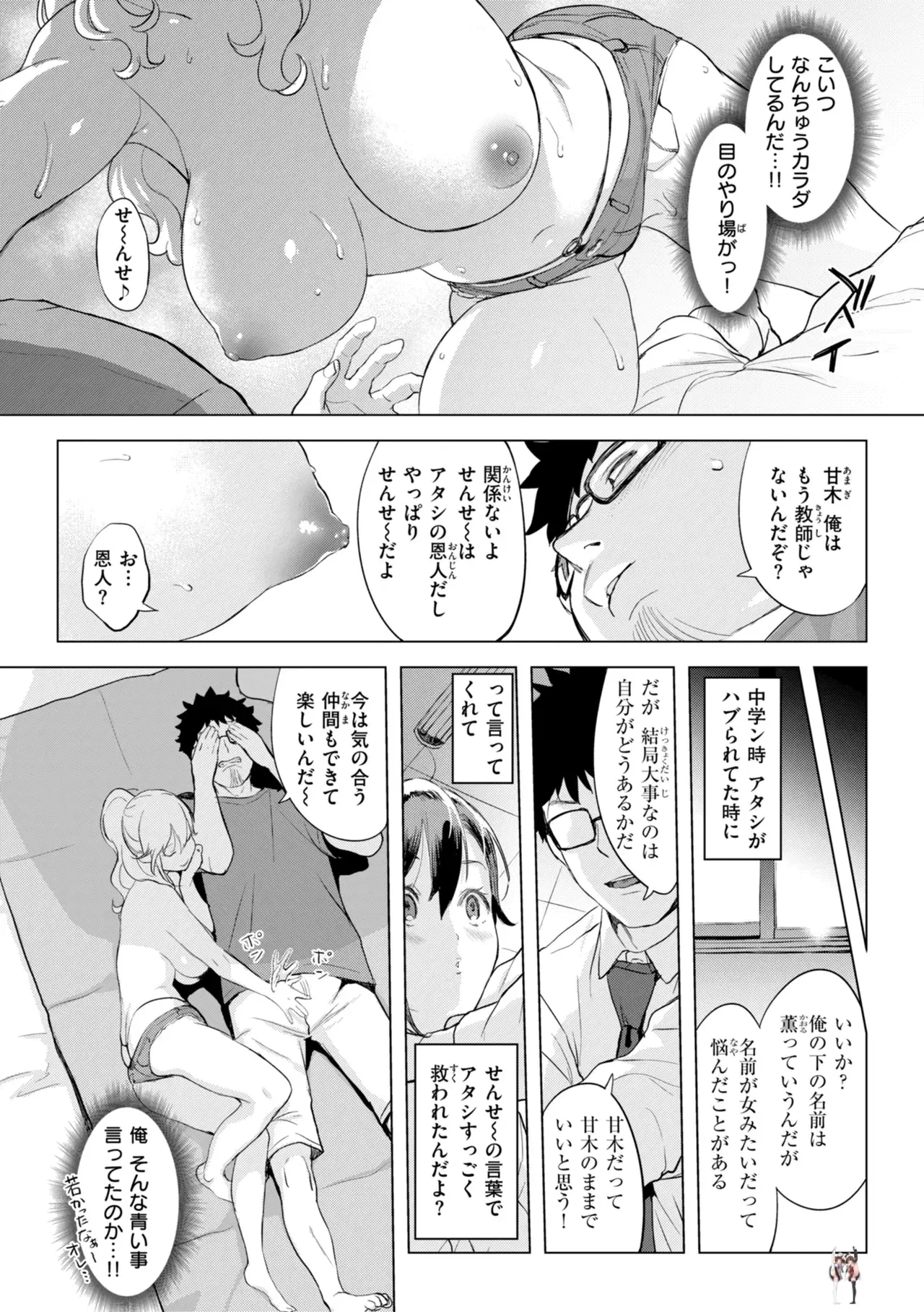 Image #37