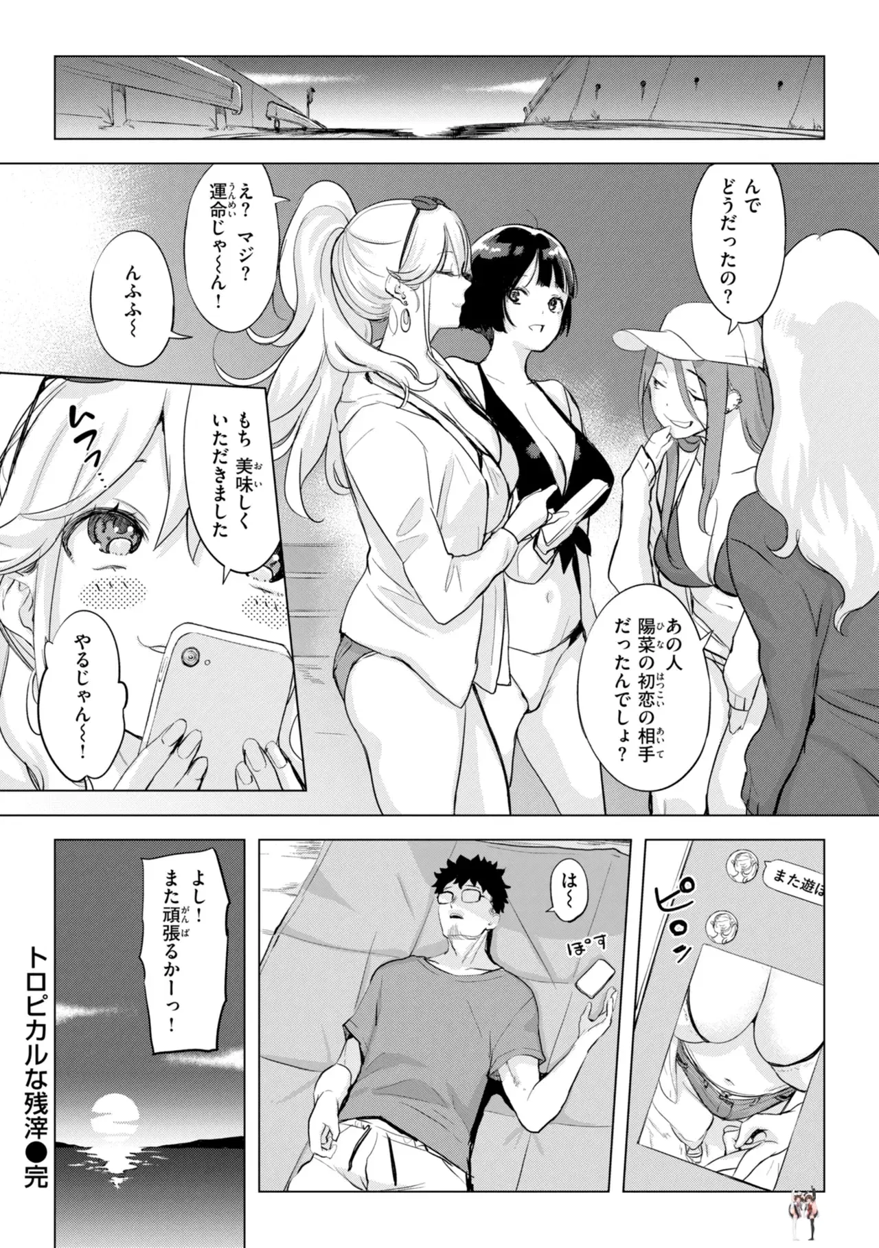 Image #50