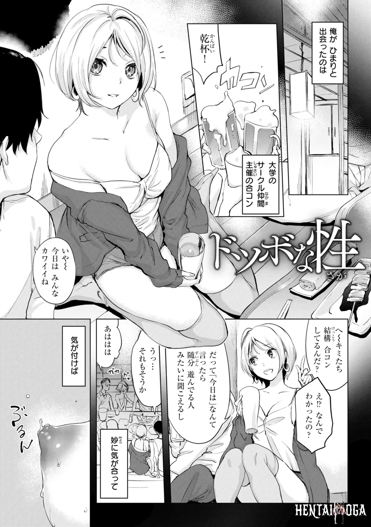 Image #52