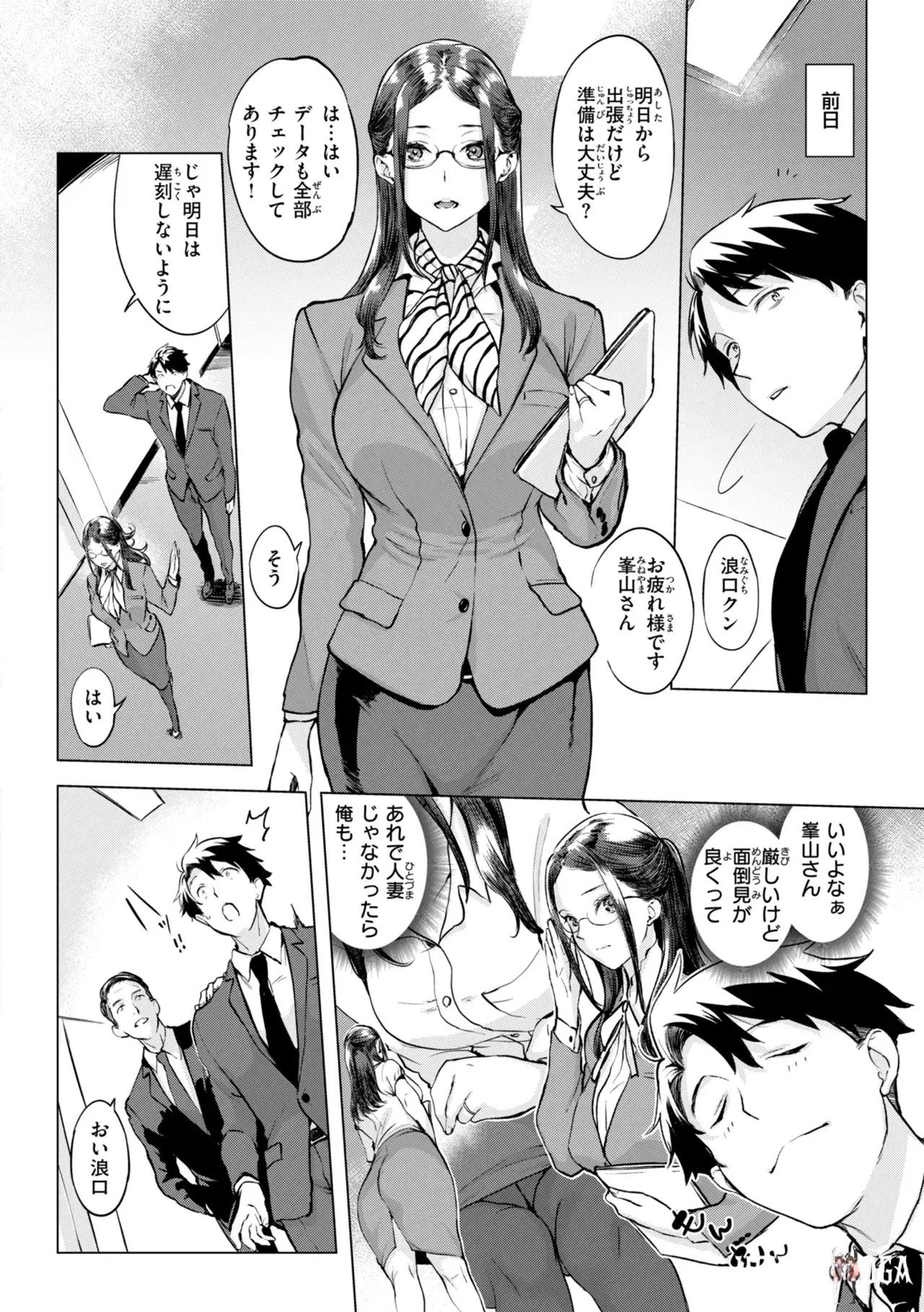 Image #74