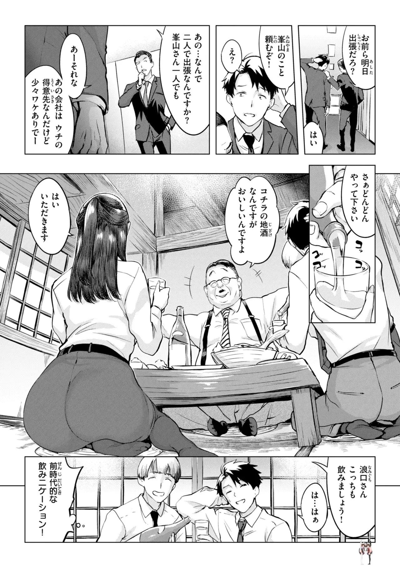Image #75