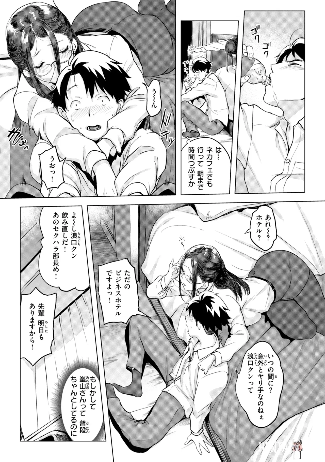 Image #79