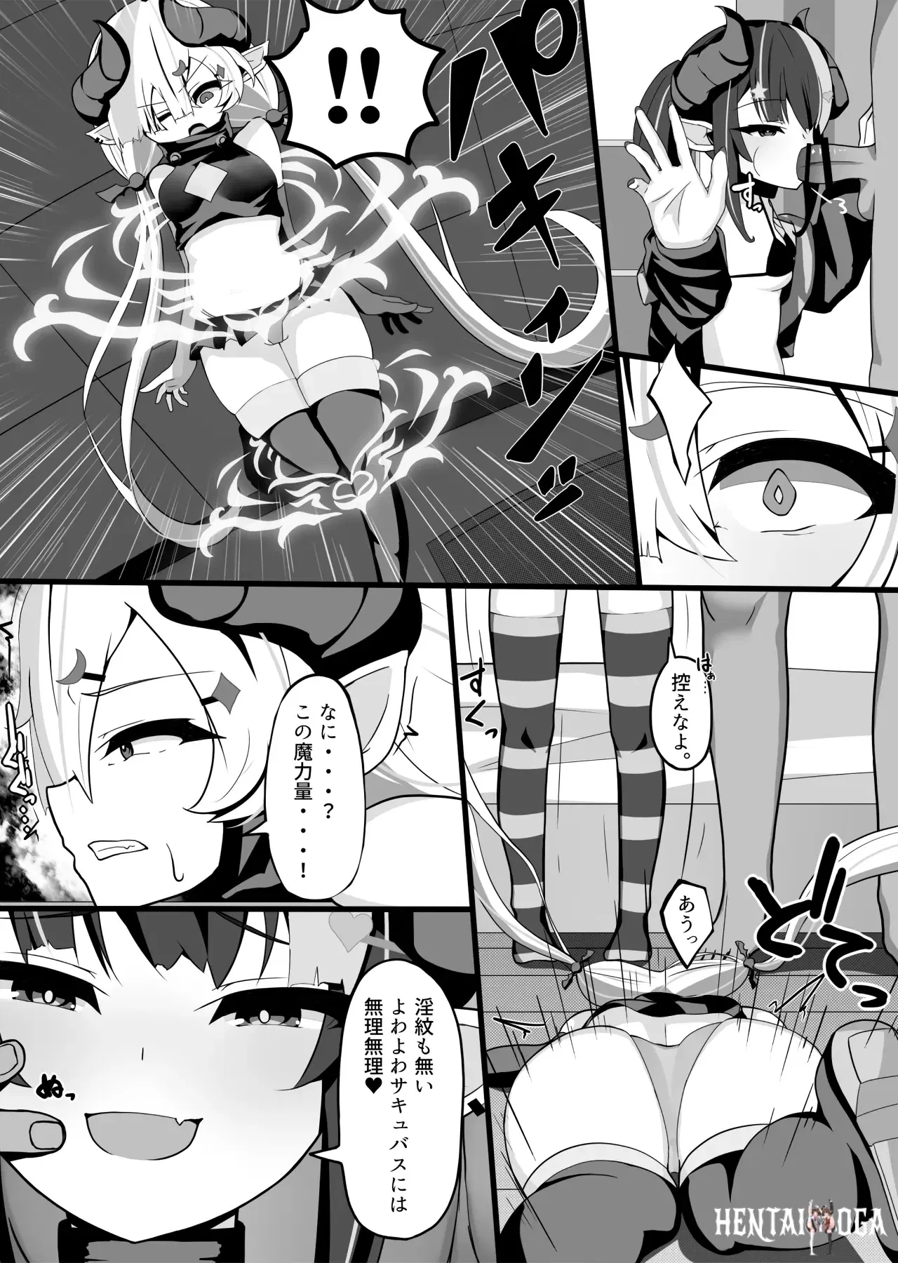 Image #15