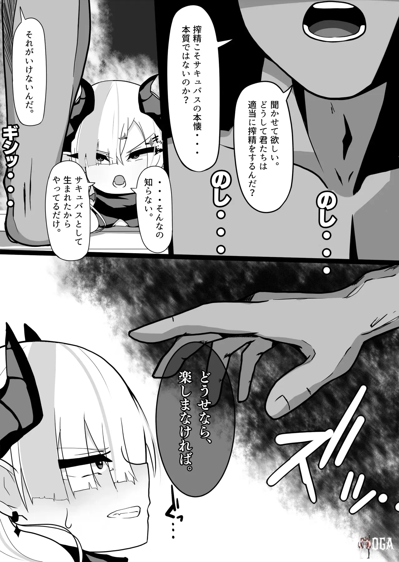 Image #24