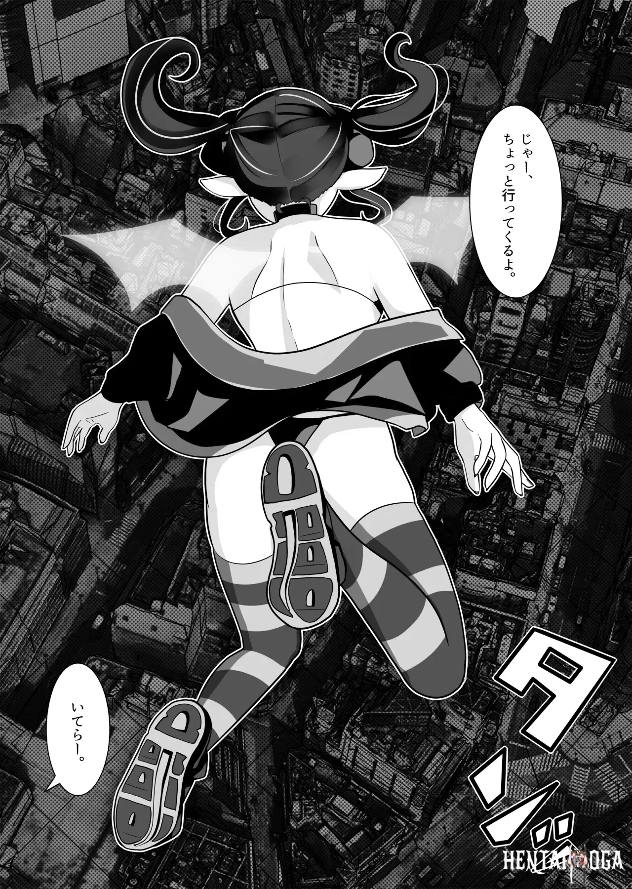 Image #3