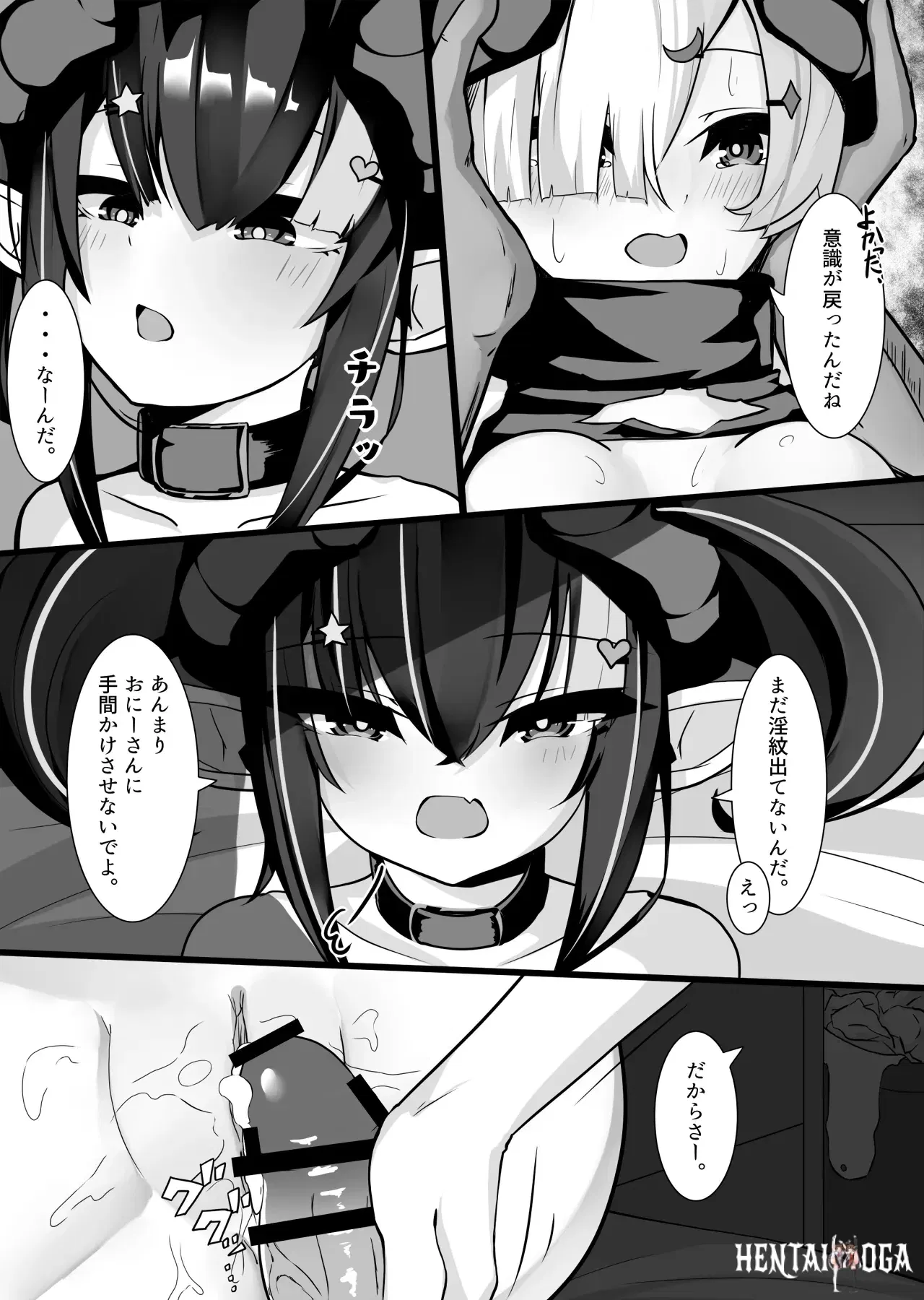 Image #37