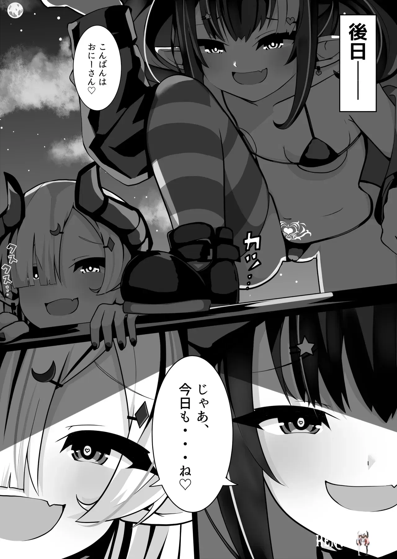 Image #46
