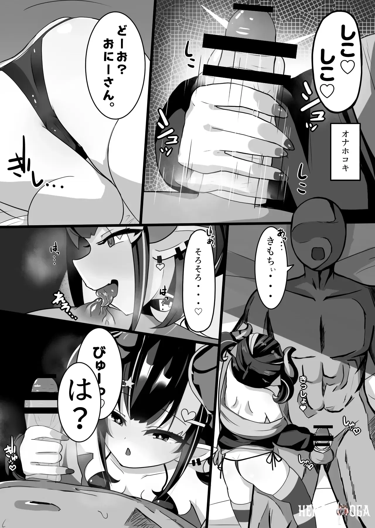 Image #6