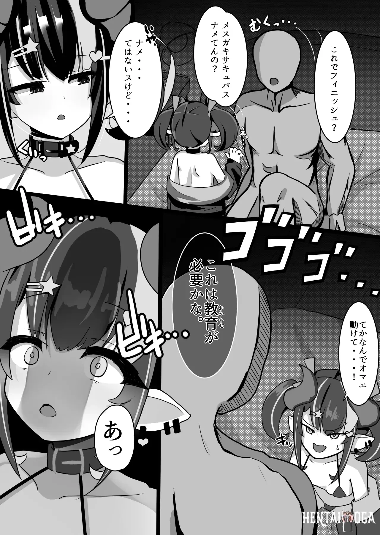 Image #7