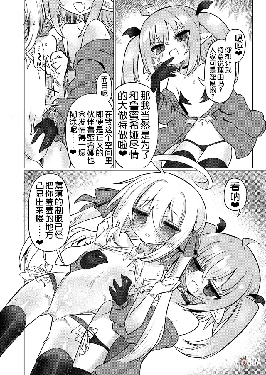 Image #10