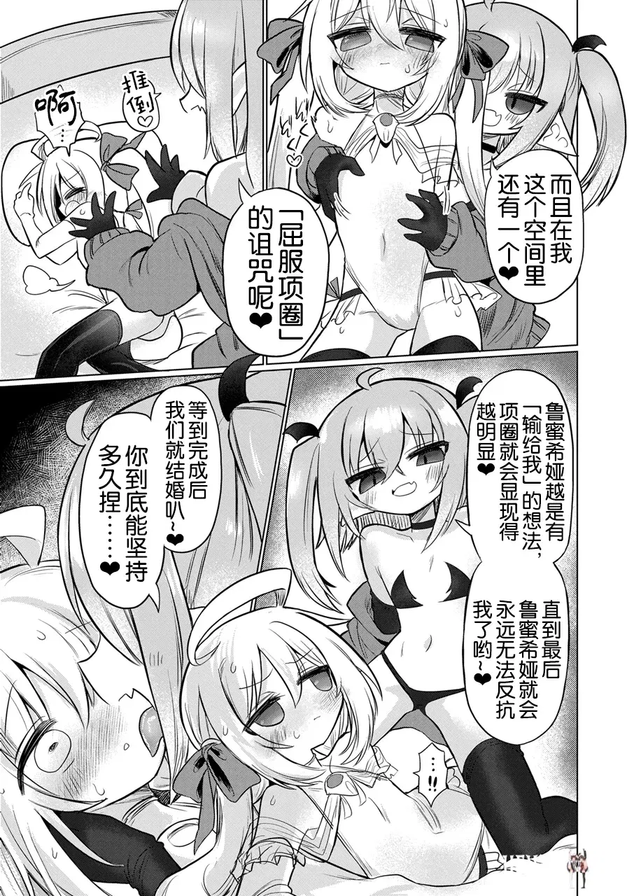 Image #11