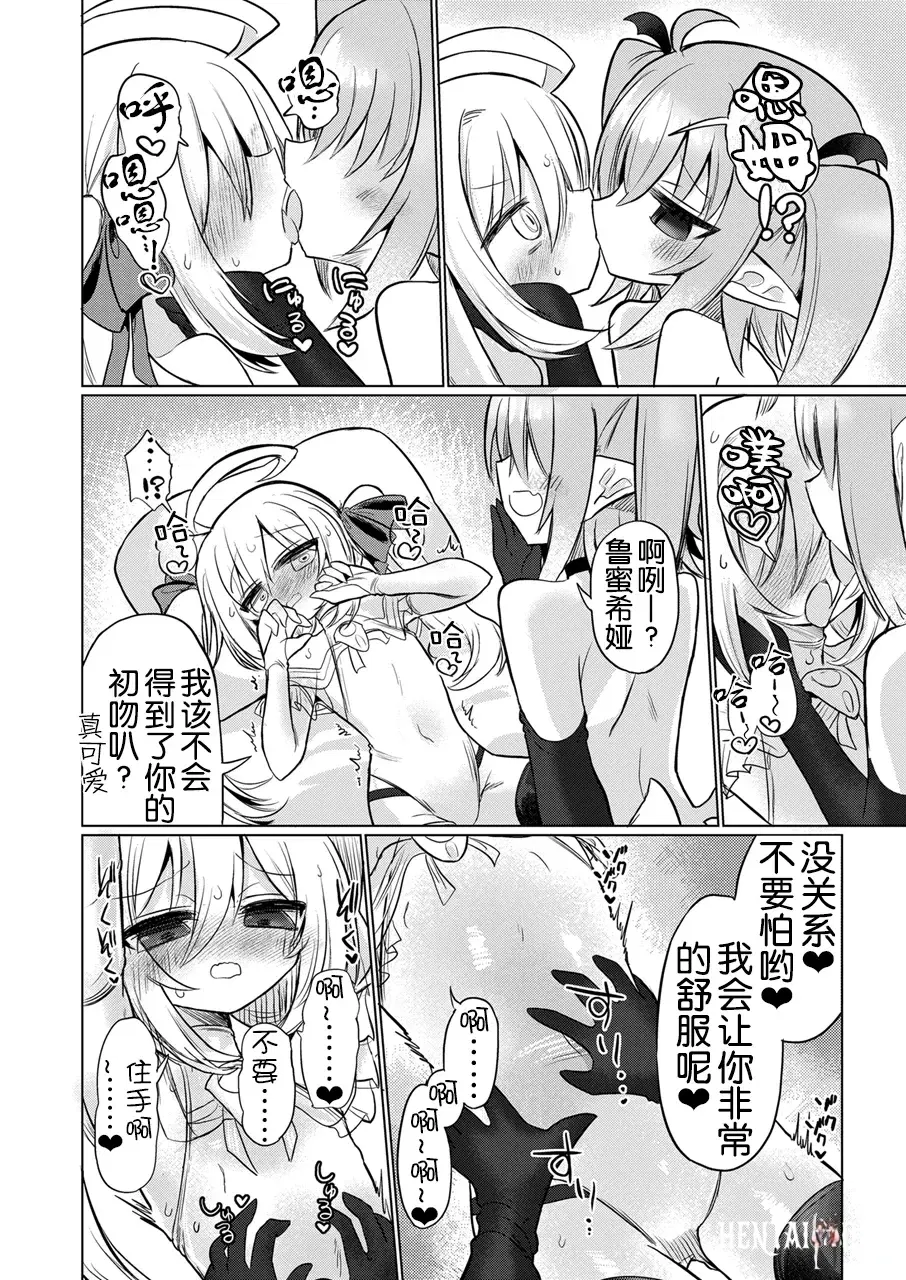 Image #12