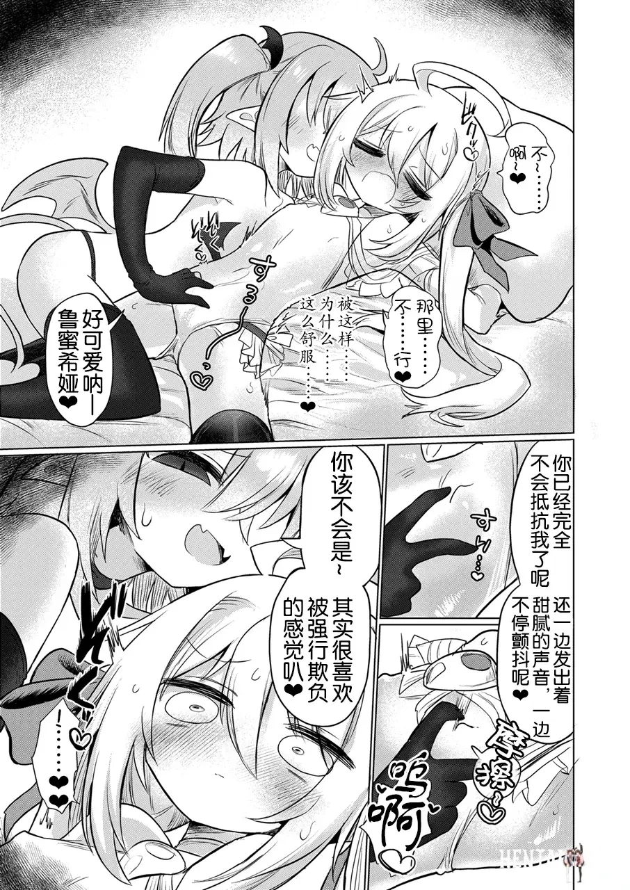 Image #13