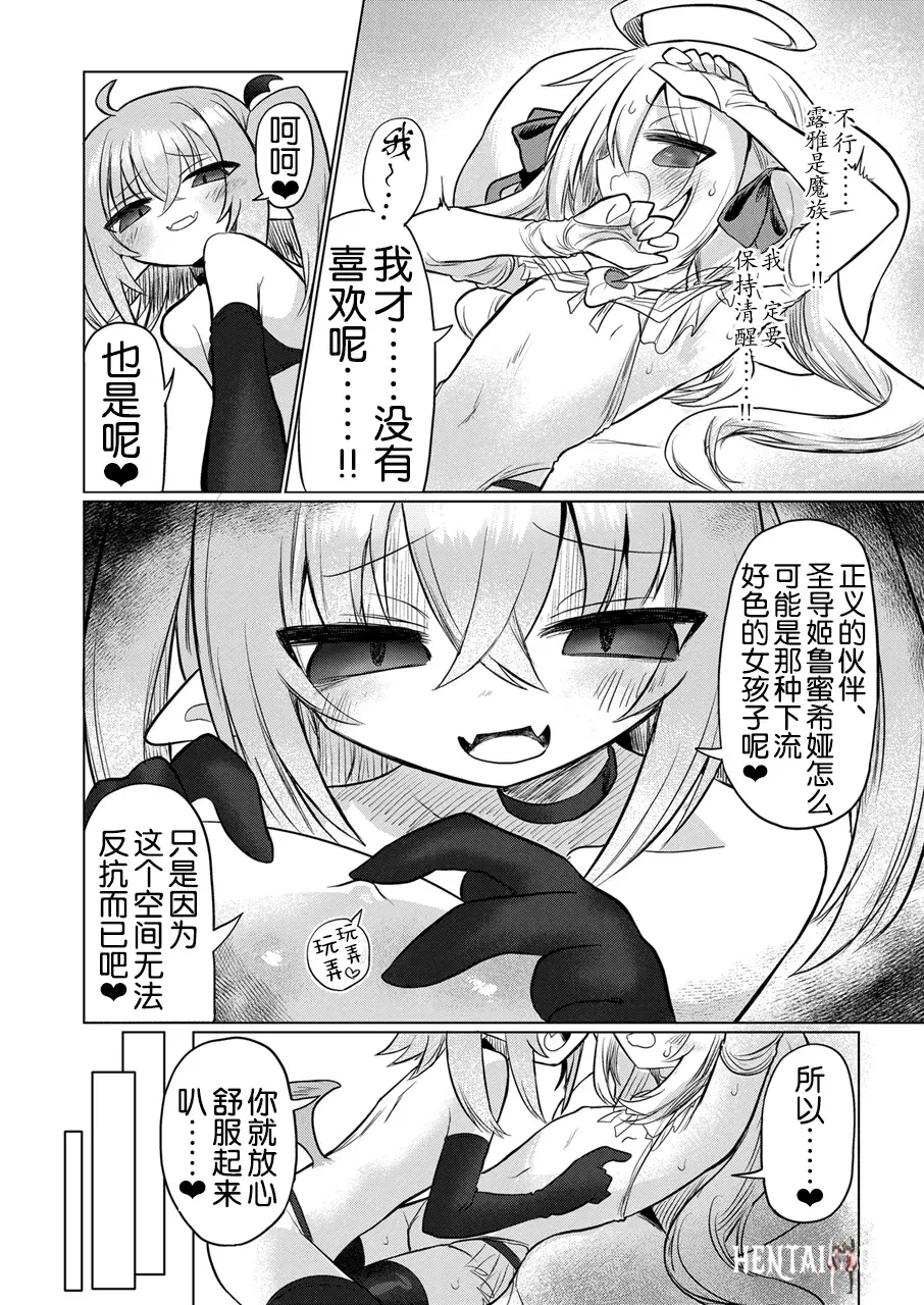 Image #14
