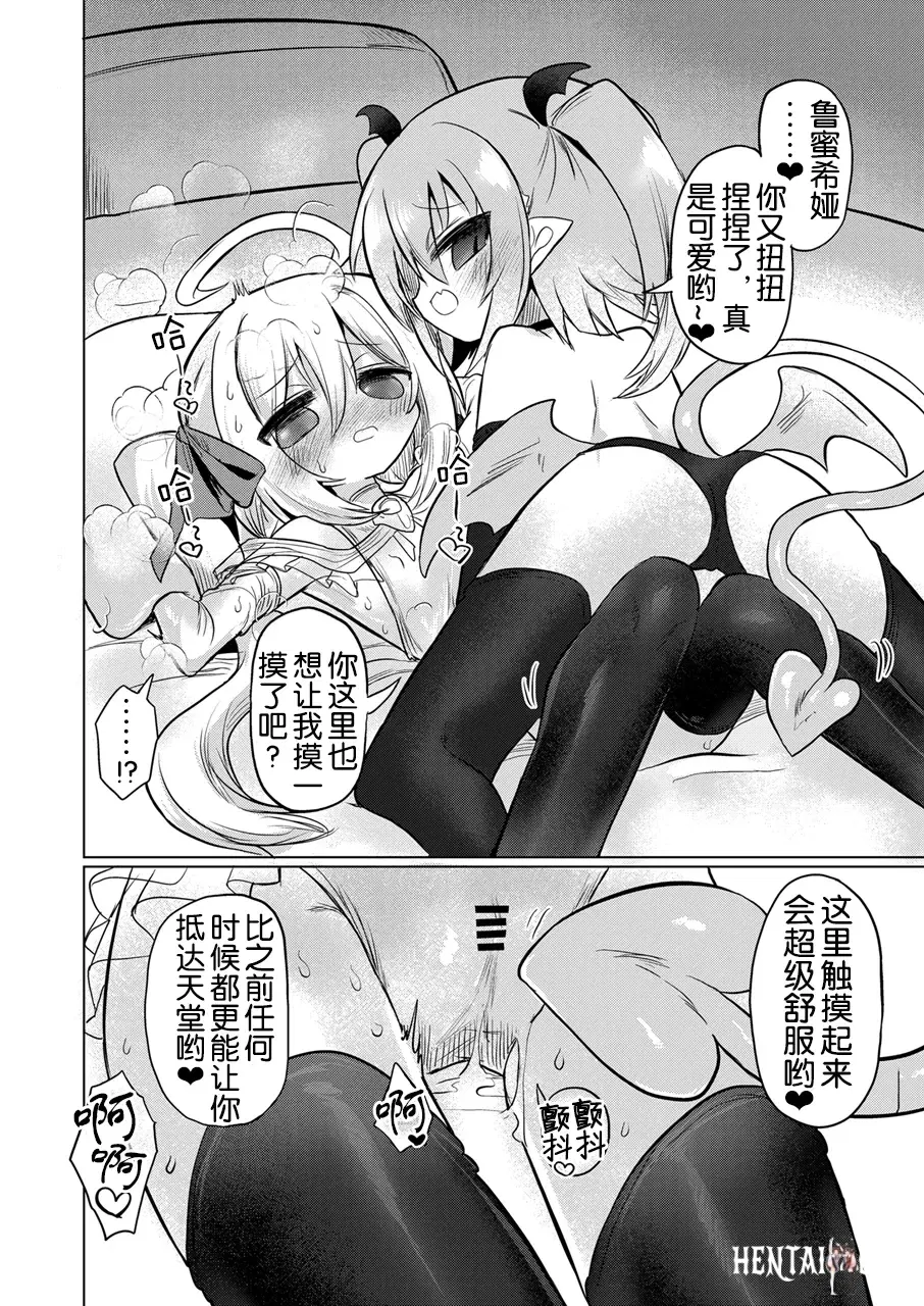 Image #18