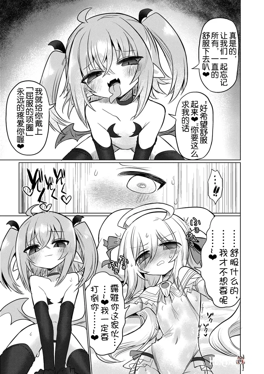 Image #19