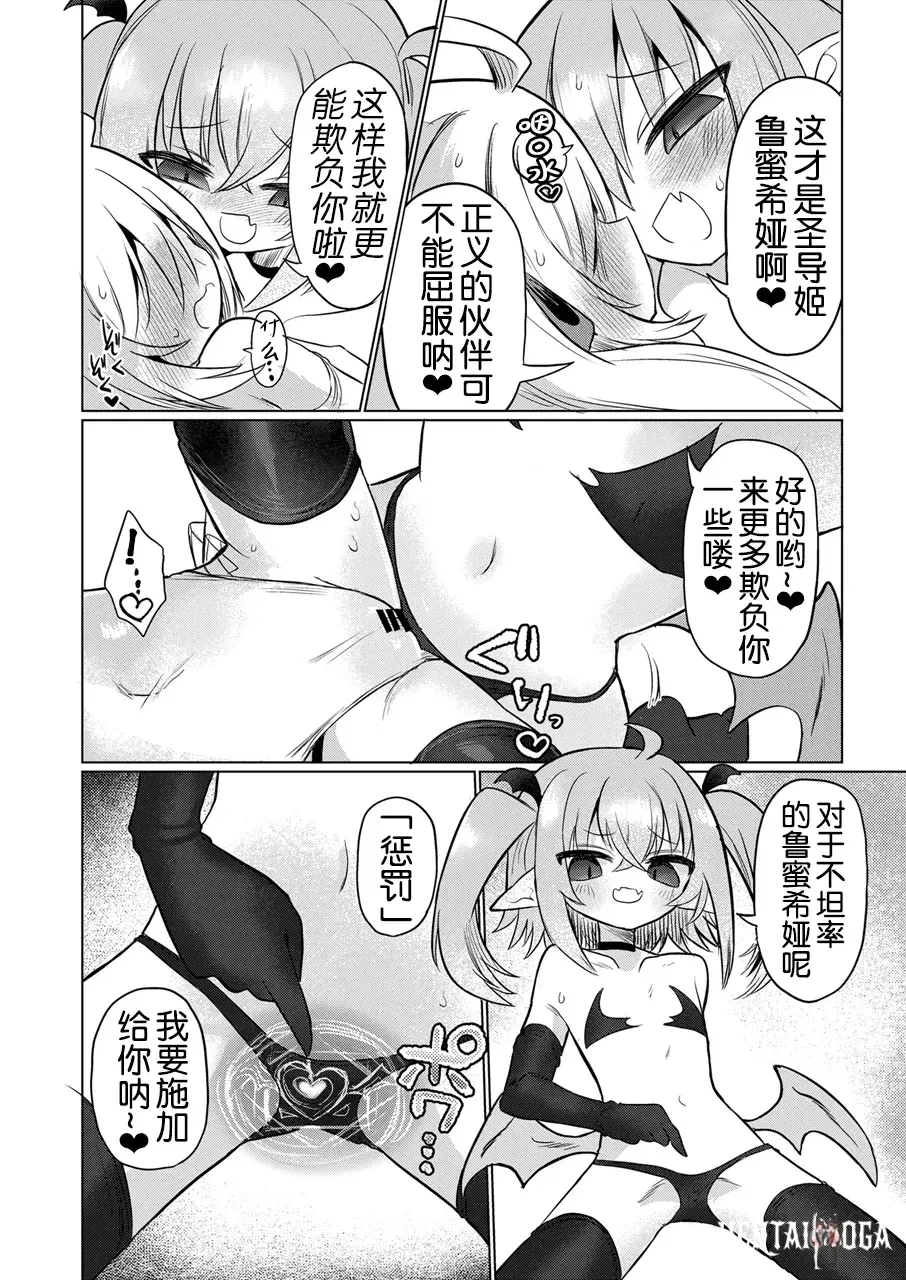 Image #20